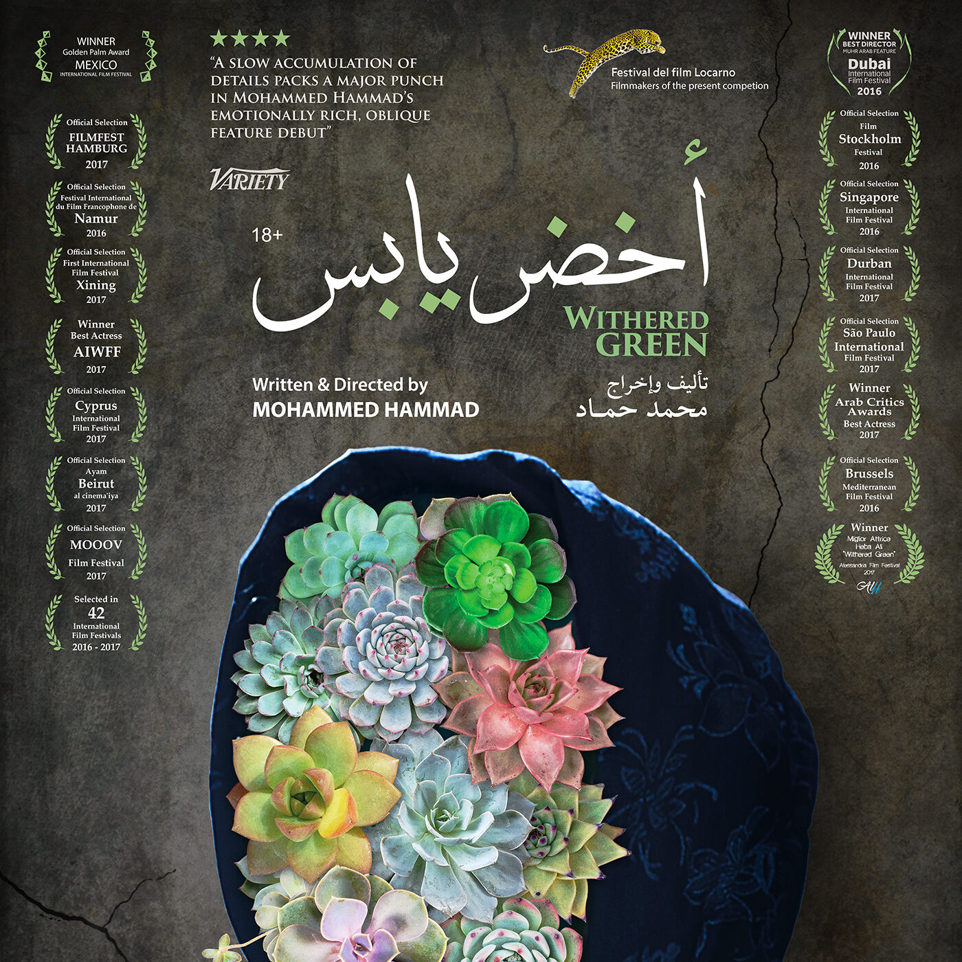 Withered Green (Akhdar Yabes)